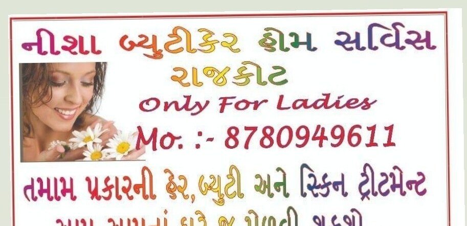 Nisha Beauty Care Home Service