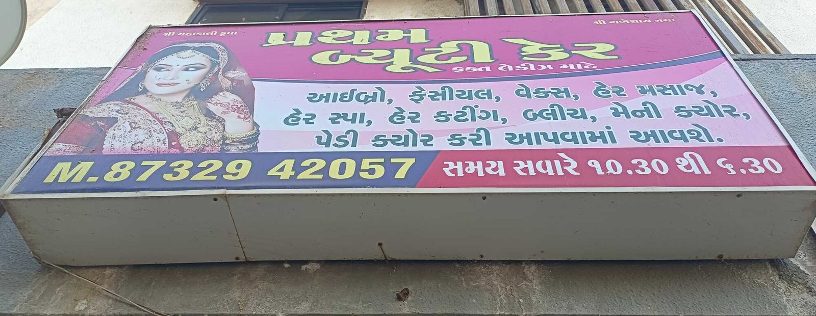 Pratham Beauty Care Beauty