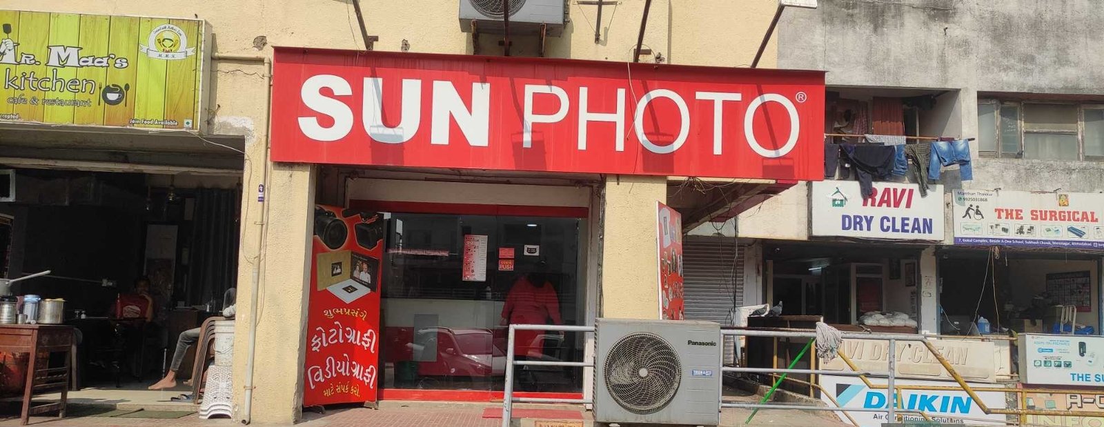 Sun Photo Studio