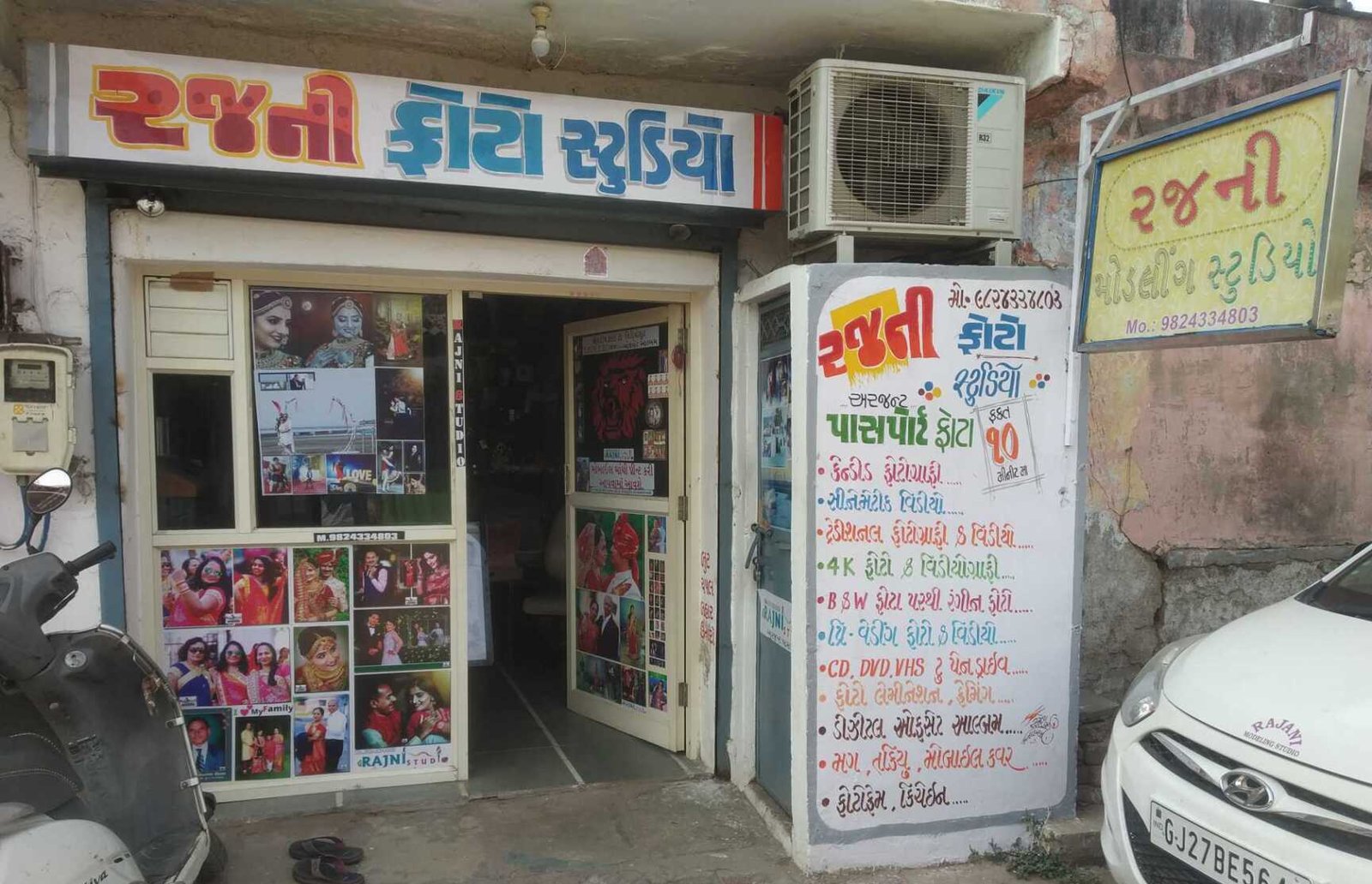 Rajni Modelling Studio