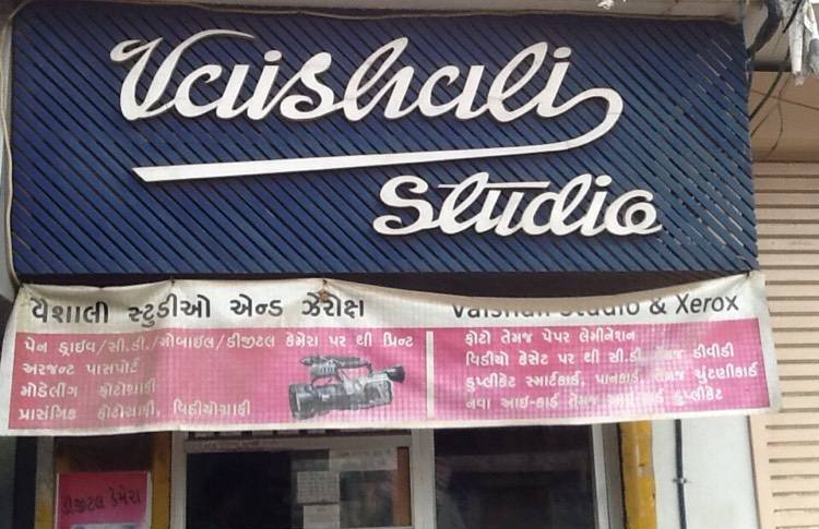 Vaishali Studio