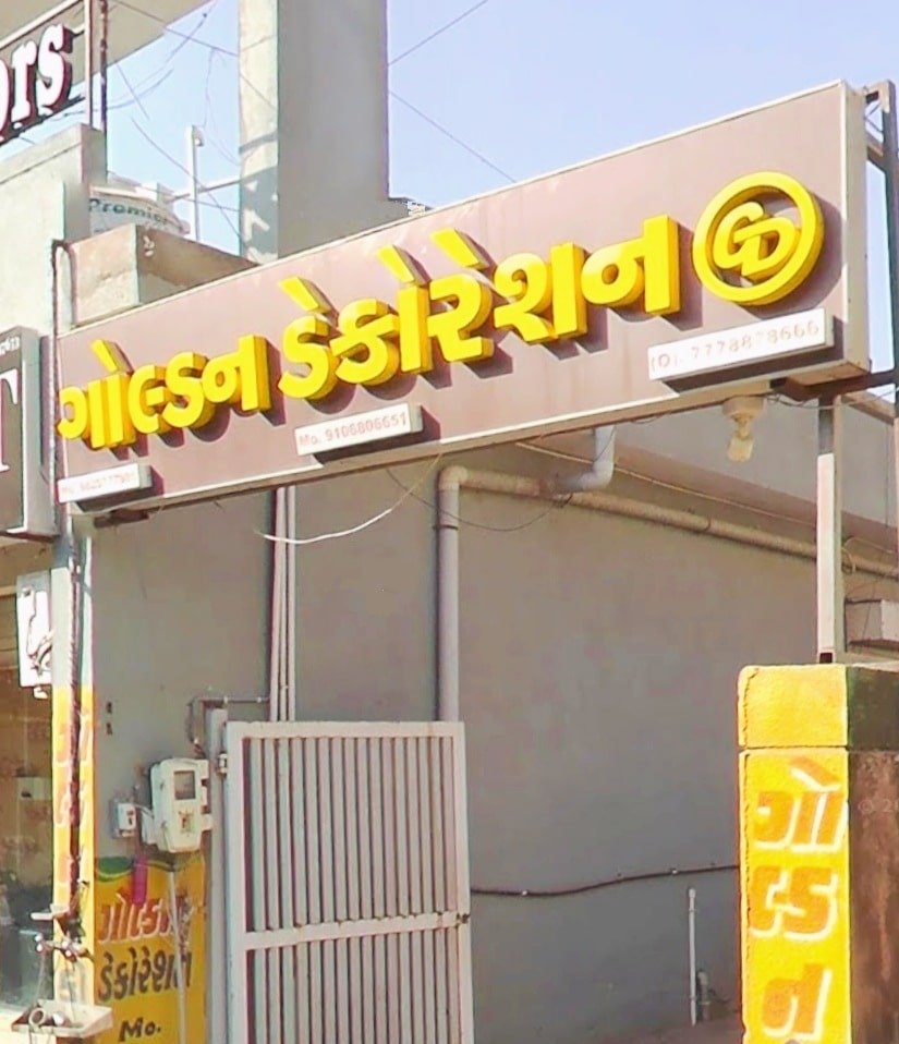 Golden Decoration