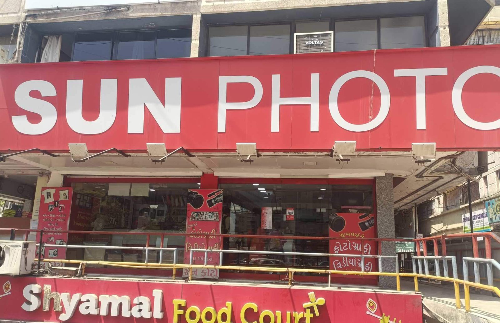 Sun Photo (Someshwar Complex)