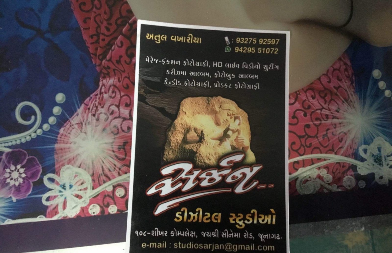 Sarjan Studio