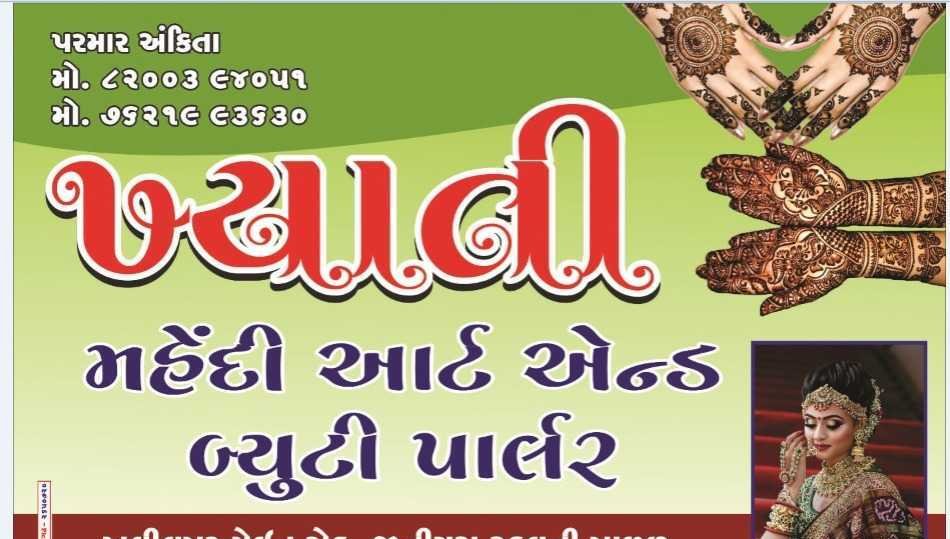 Khrati Mehdi Art & beauty parlor