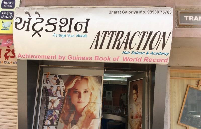Attraction Hair Salon & Academy