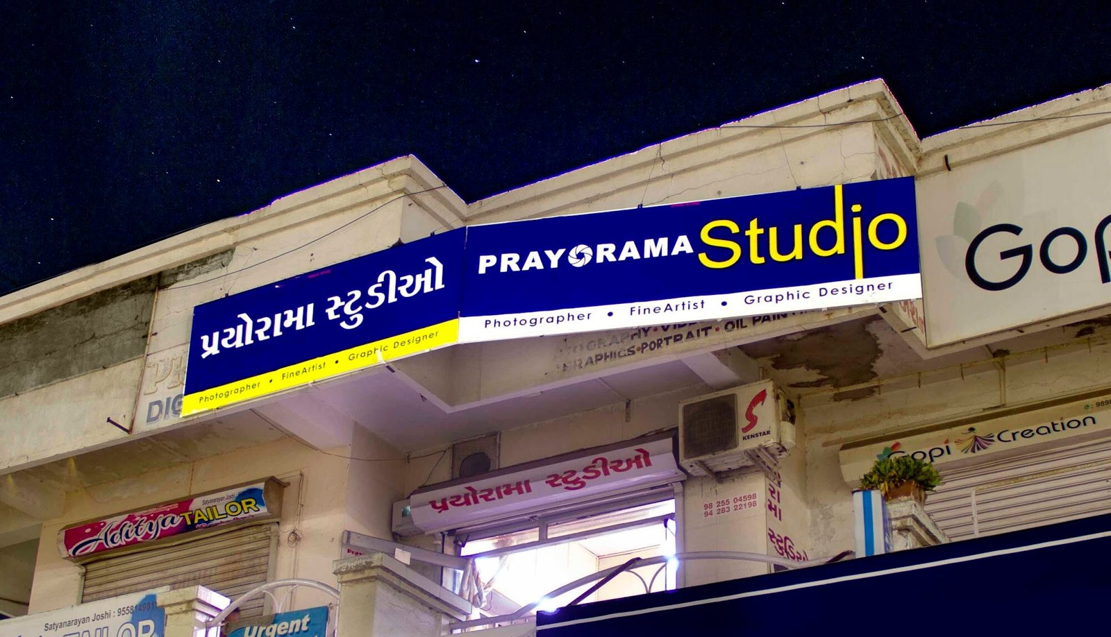 Prayorama Studio