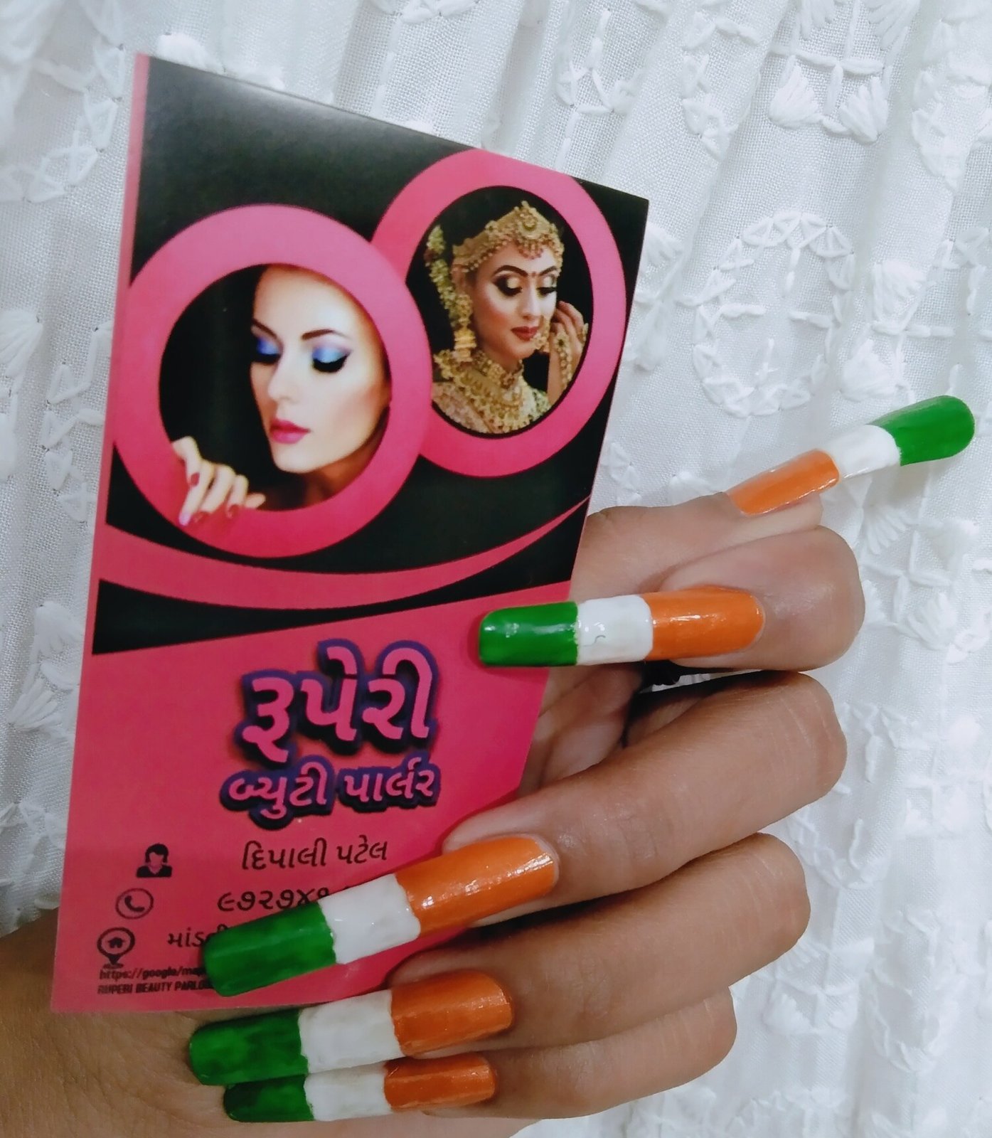 Ruperi Beauty Parlour