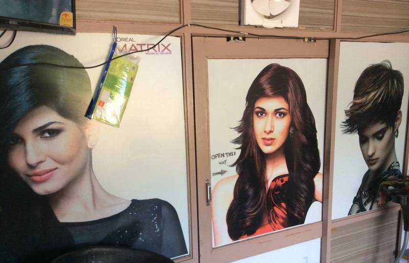 Bahuchar Beauty Parlour