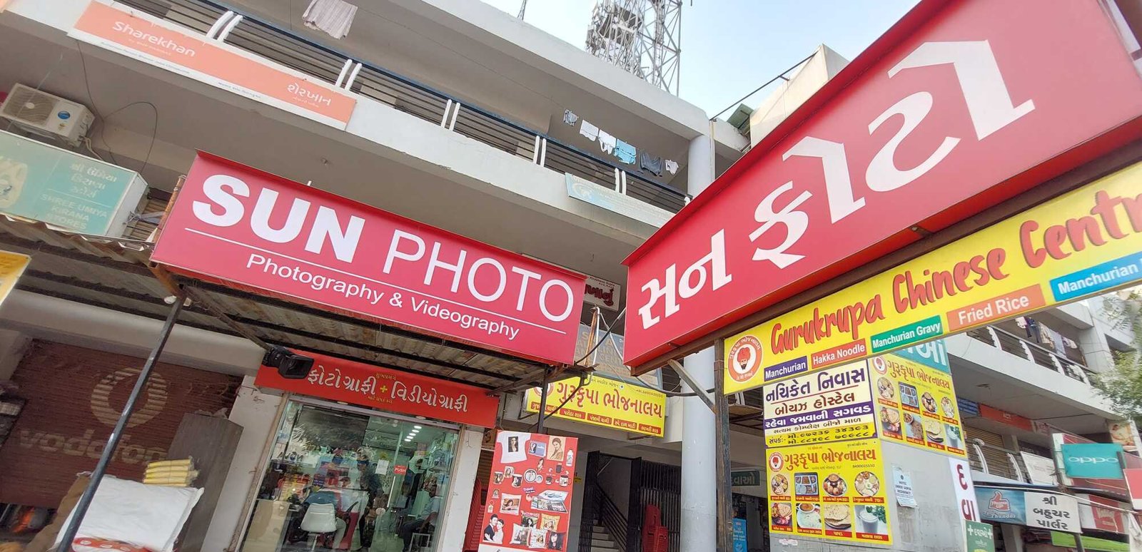 Sun Photo