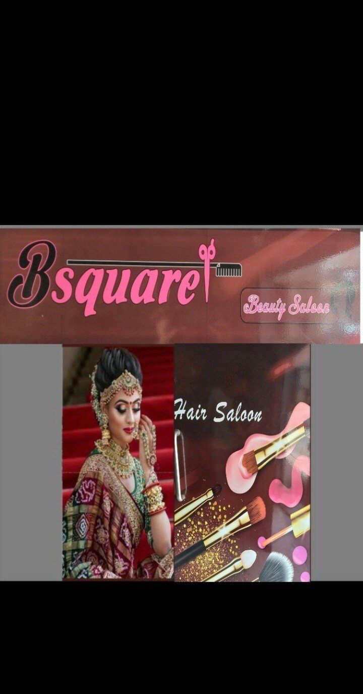 B Square Beauty Salon