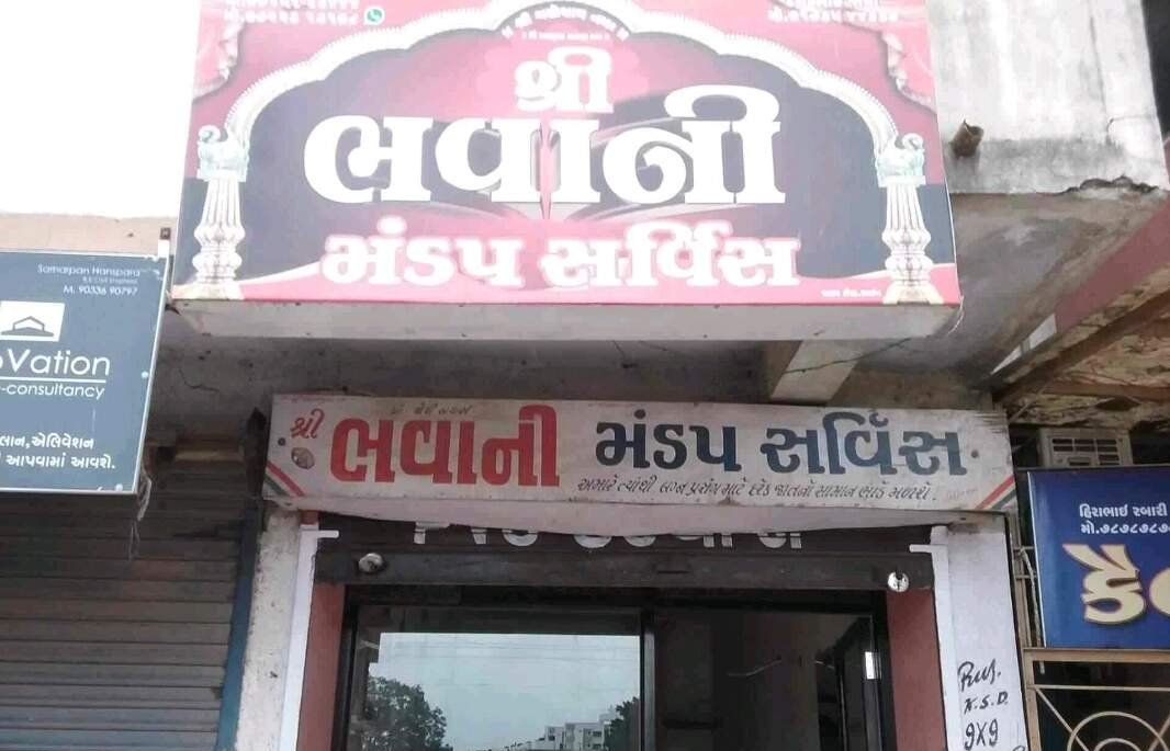 Bhavani Mandap Service