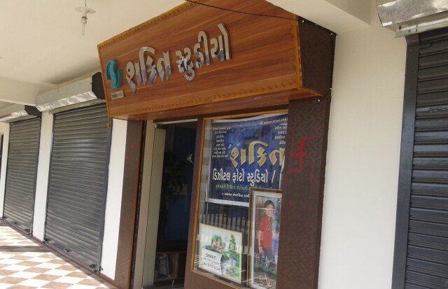 Shakti Studio