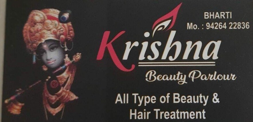 Krishna Beauty Parlour