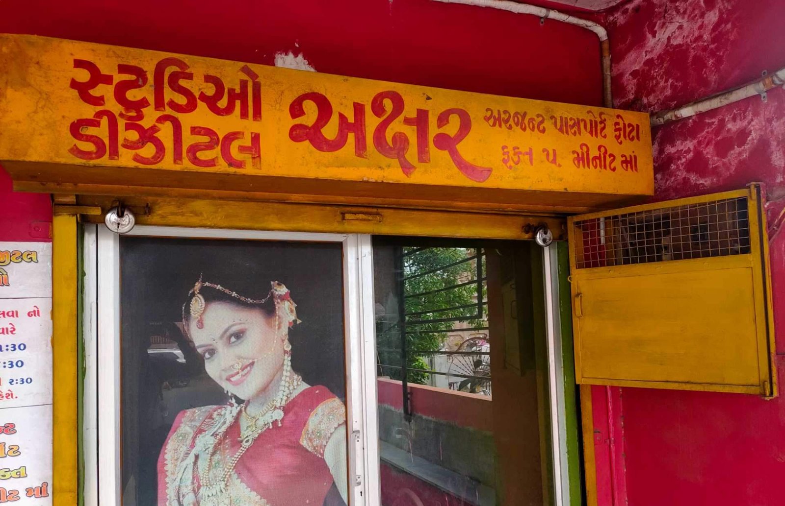 Akshar Digital Studio
