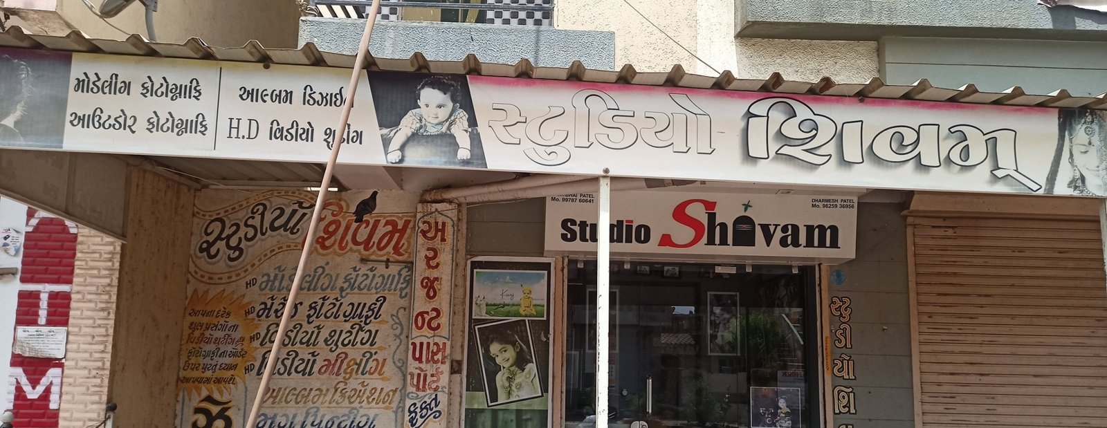 Shivam Studio