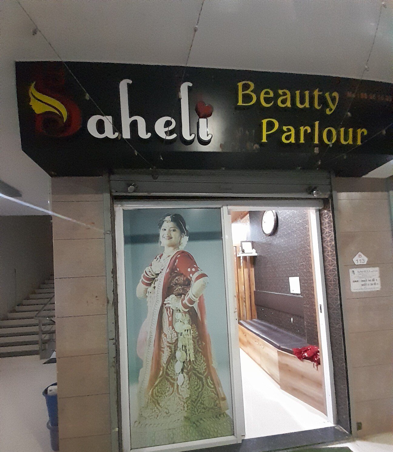 Saheli Beauty Parlour