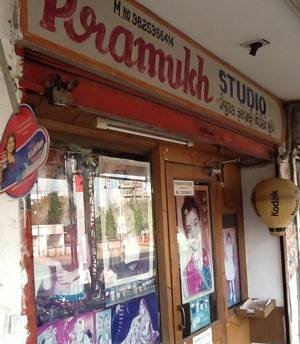 Pramukh Studio