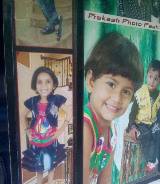 Prakash Photo Fashion