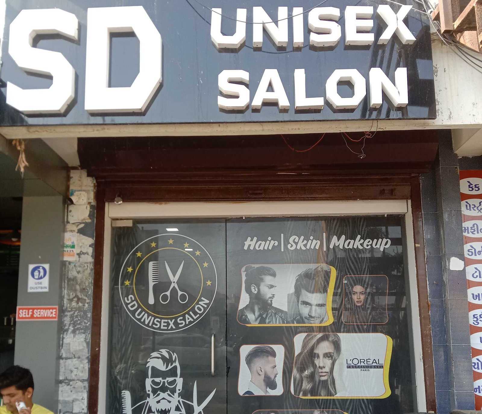 Sd Unisex Salon