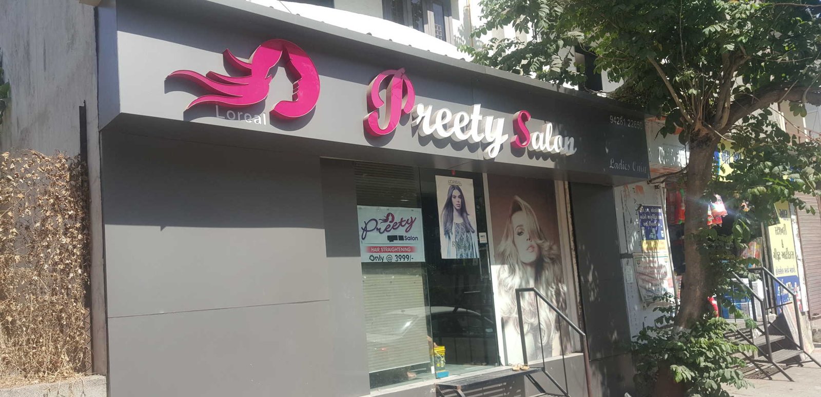 Preety Salon