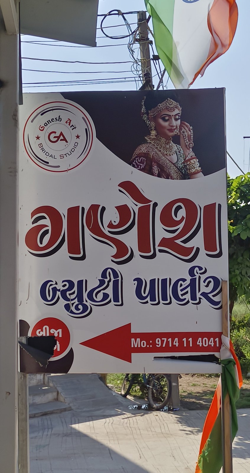 Ganesh Art