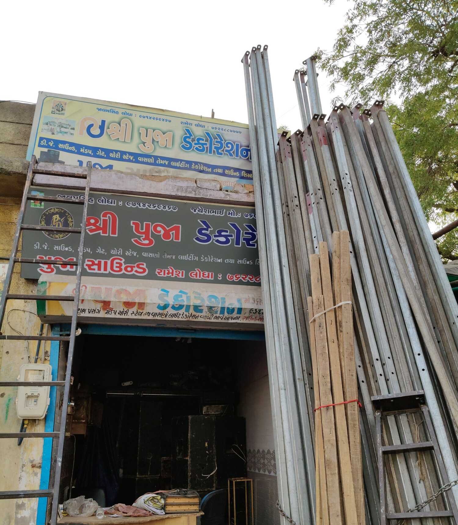 Shree Pooja Decoration
