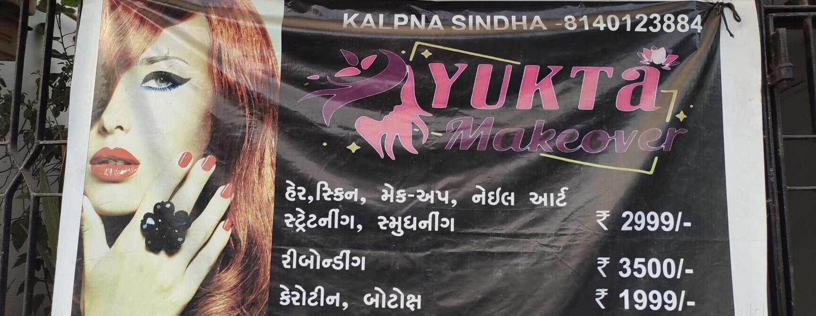 Yukta Make Over