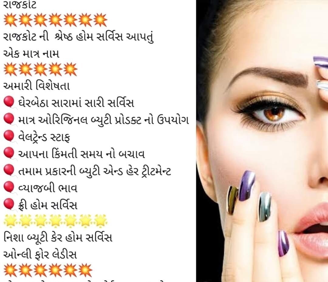 Nisha Beauty Care Home Service