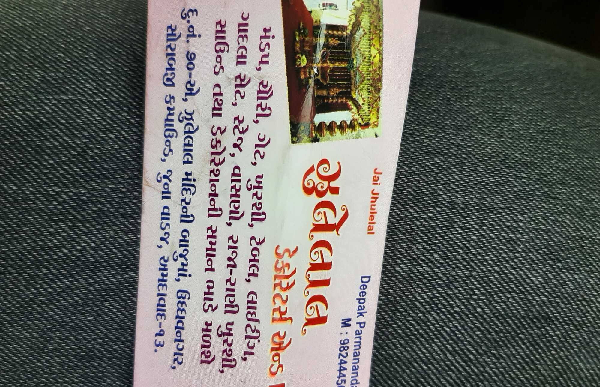 Jhulelal Decorators & Dj