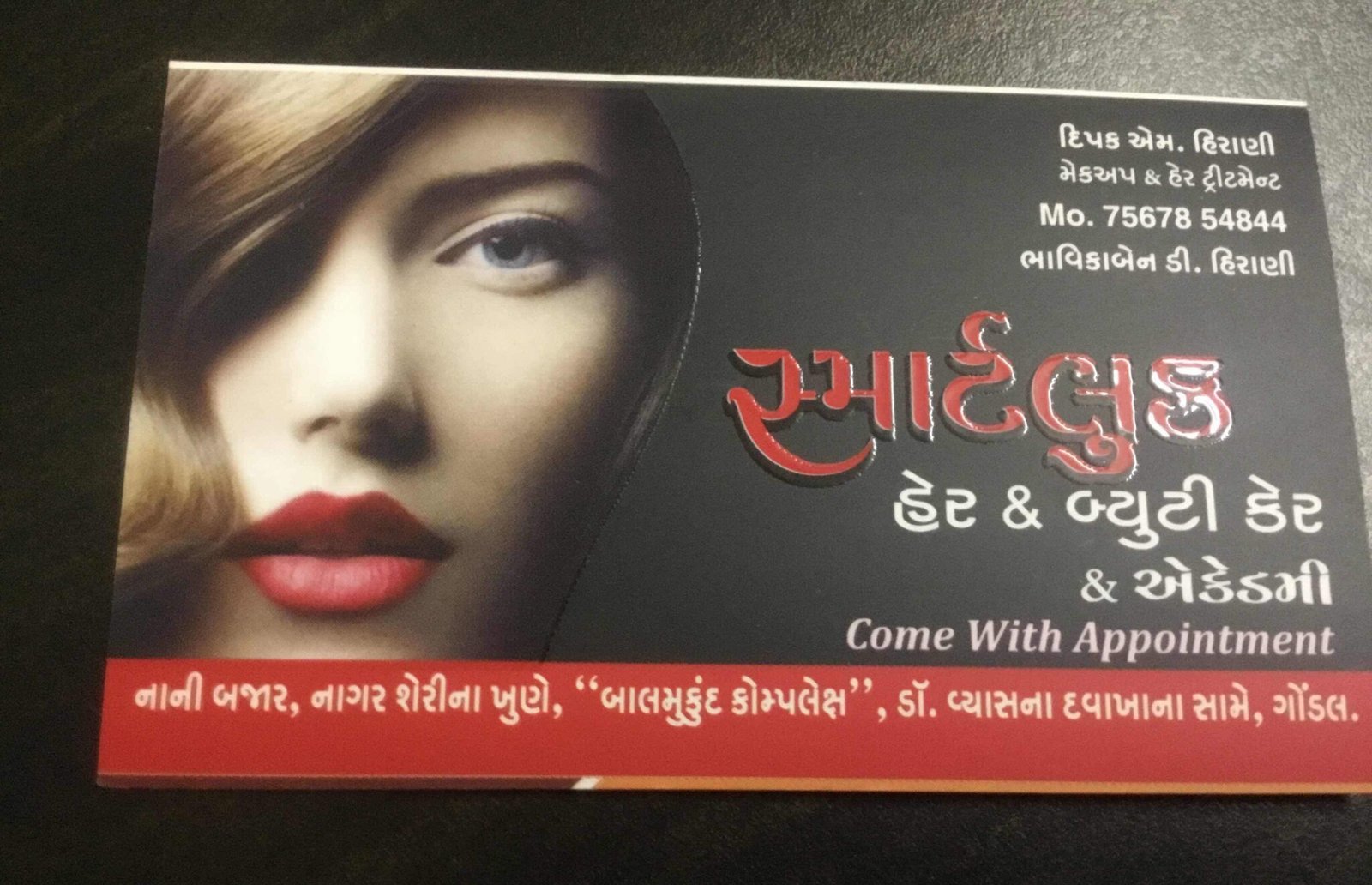 Smartlook Hair & Beauty Care