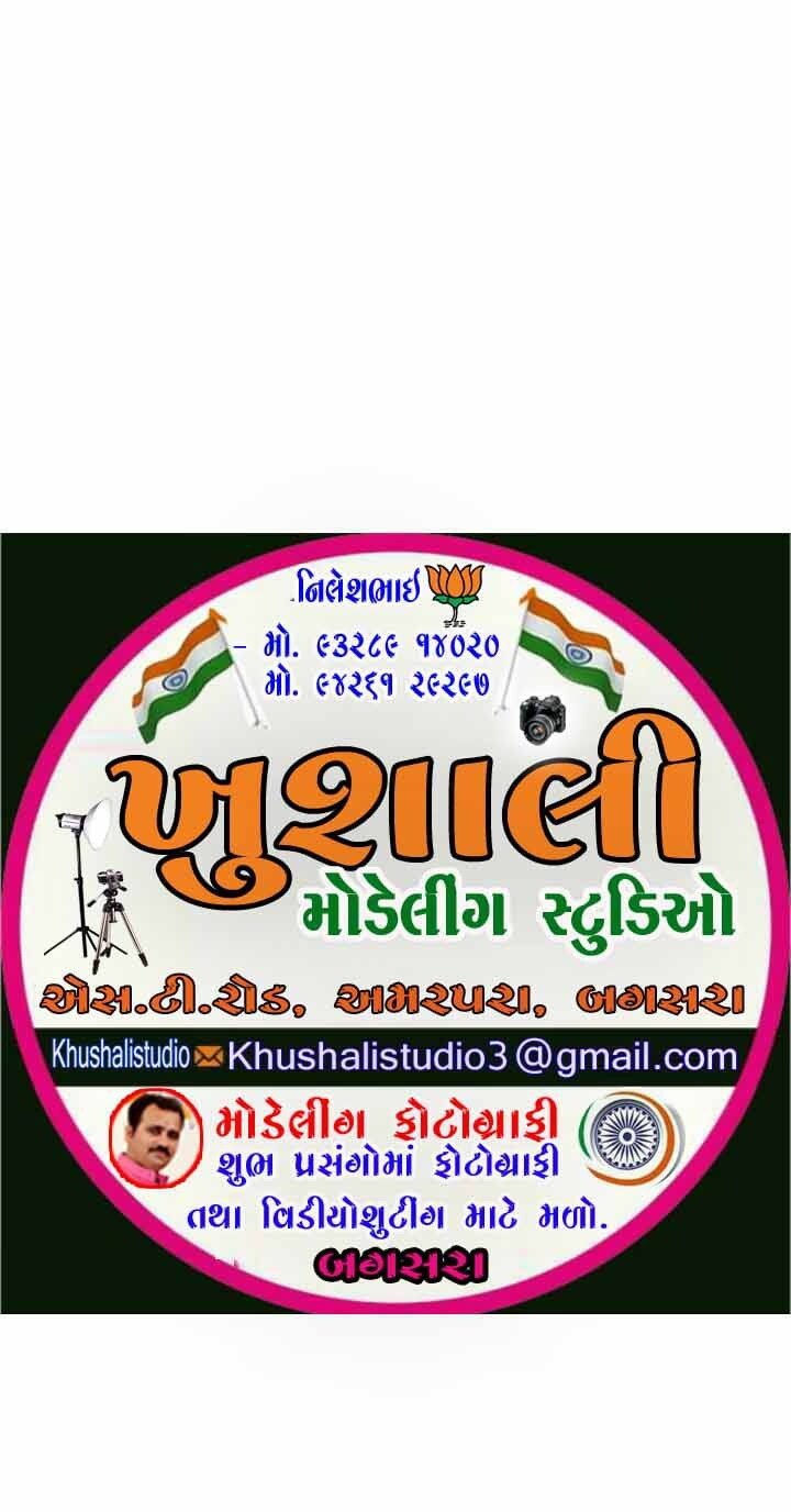 Khushali Modeling Studio