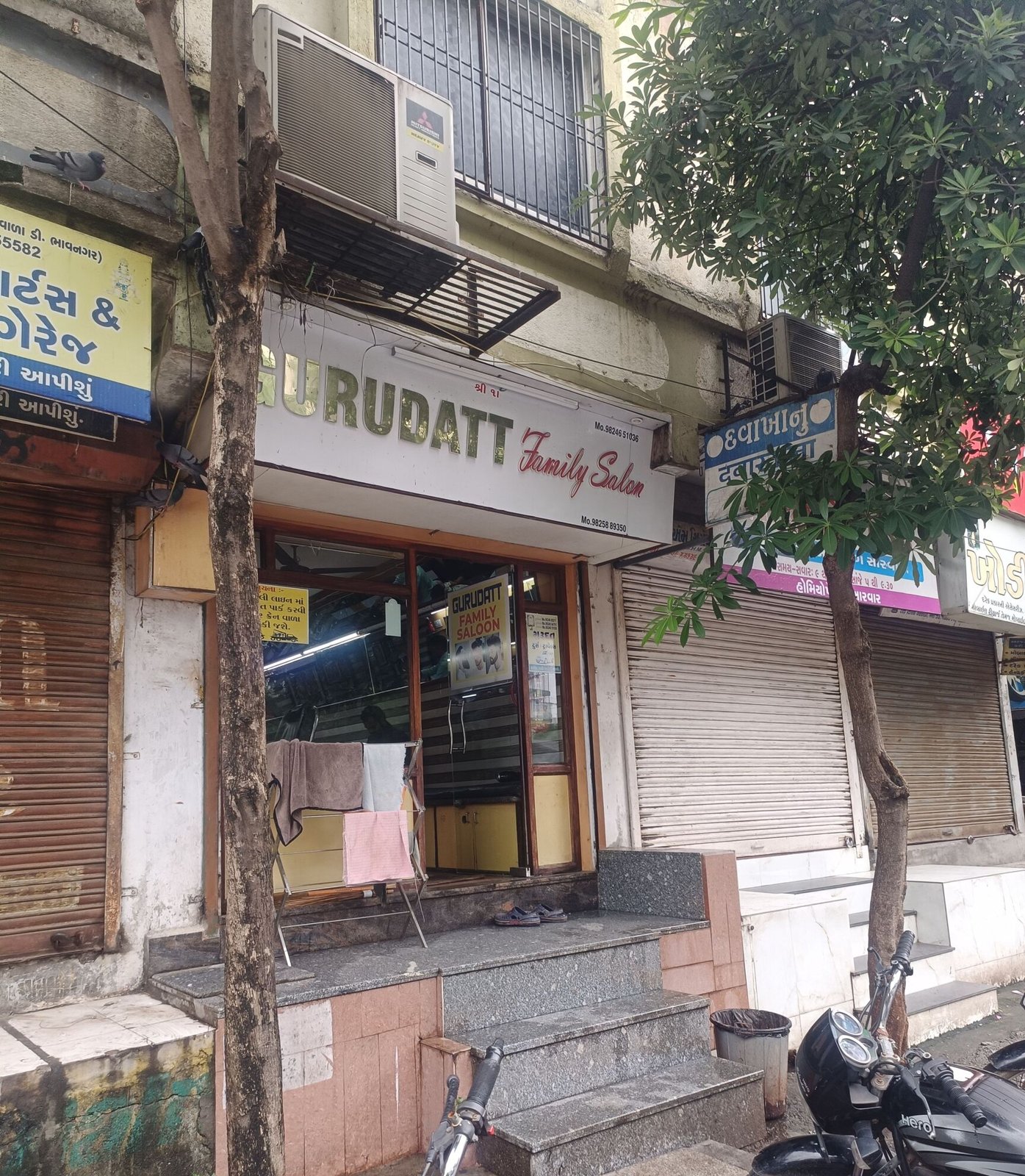 Gurudatt Hair Saloon