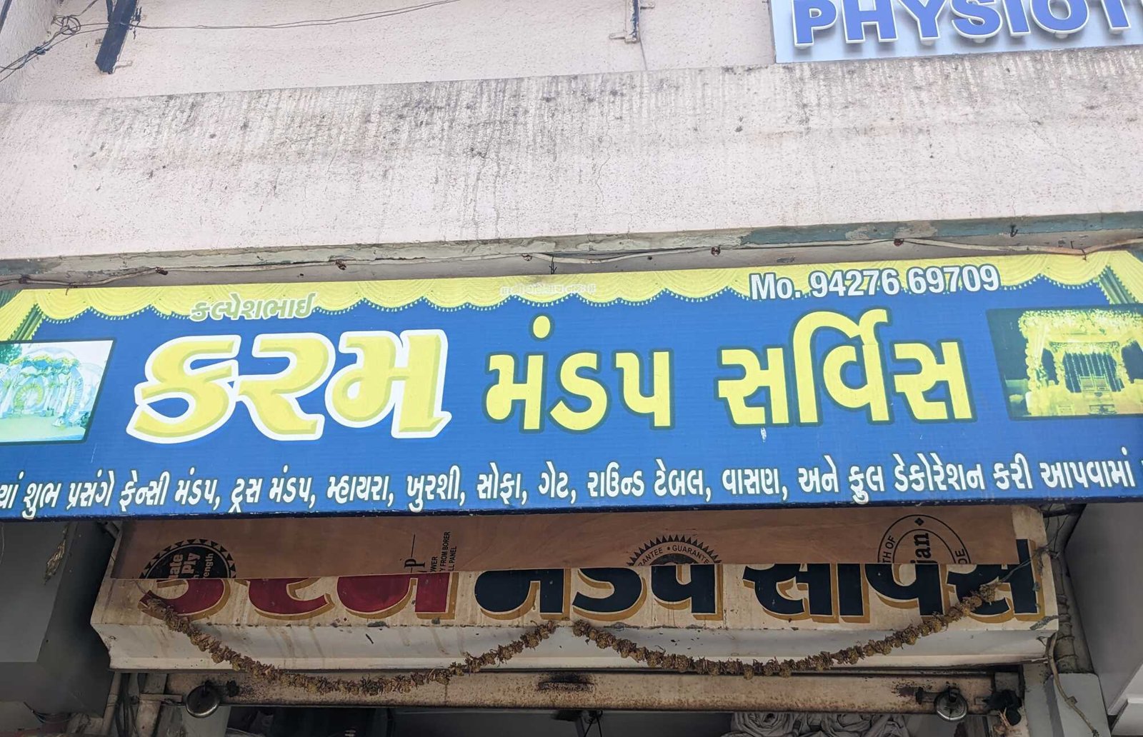 Karam Mandap Service