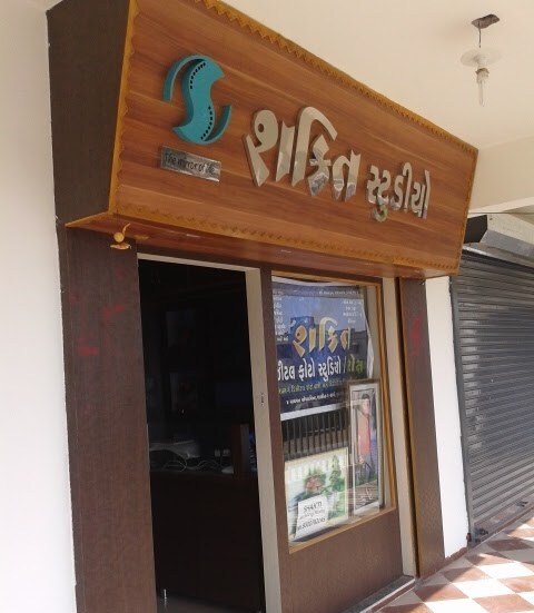 Shakti Studio