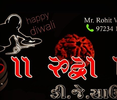 Rudra Dj and Sound and Event Mangement