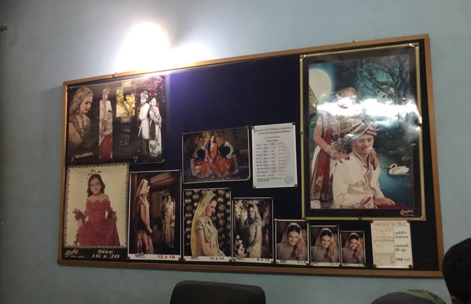 Sarjan Studio