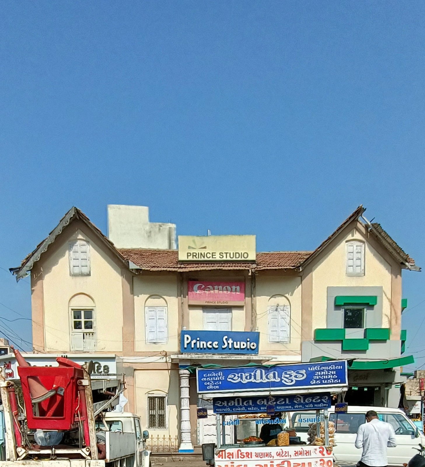 Prince Studio