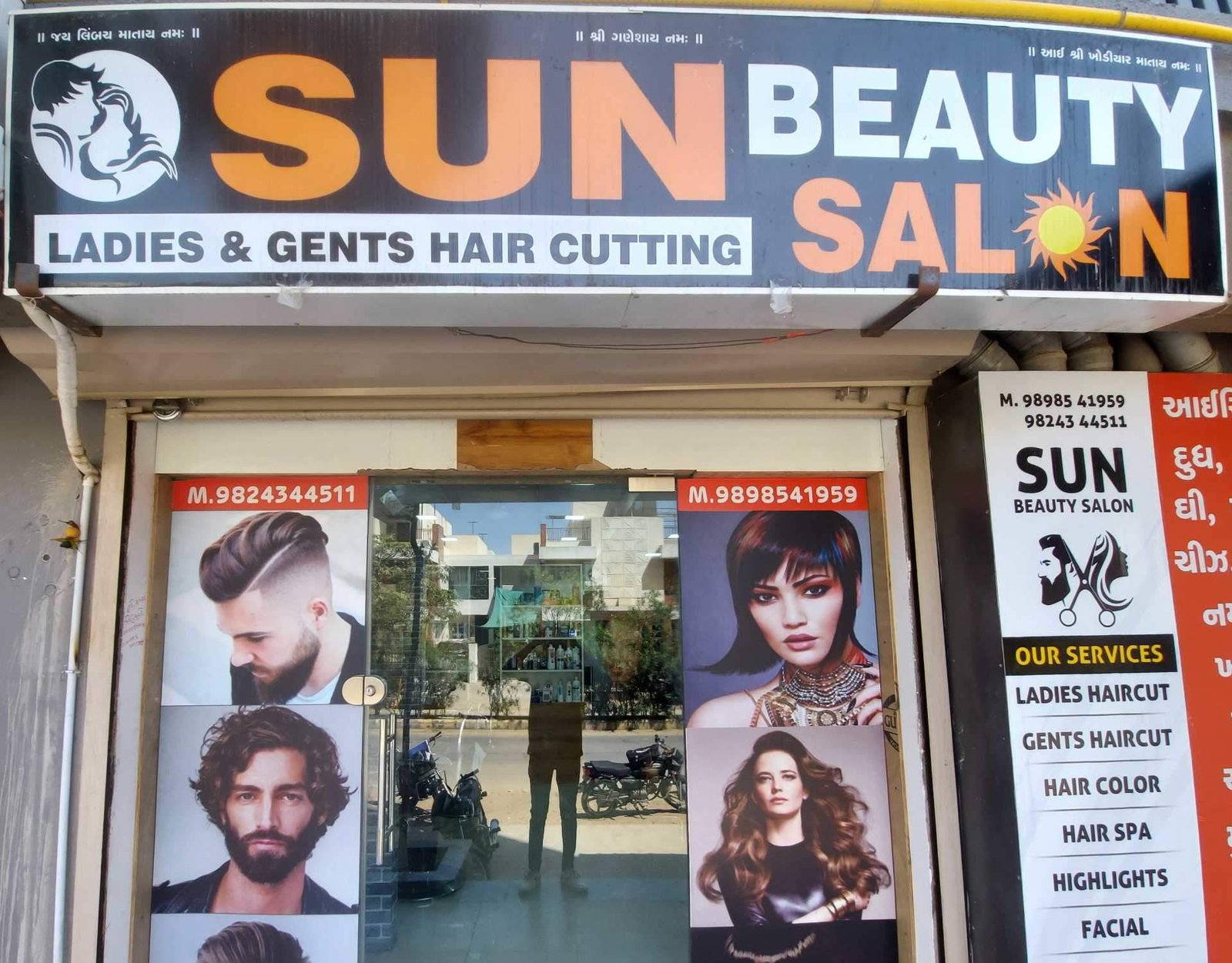 Sun Beauty Salon (Unisex)