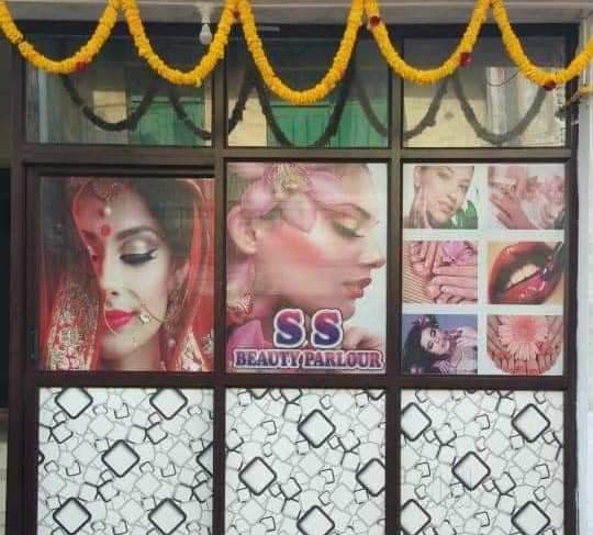 Ss Beauty Parlour
