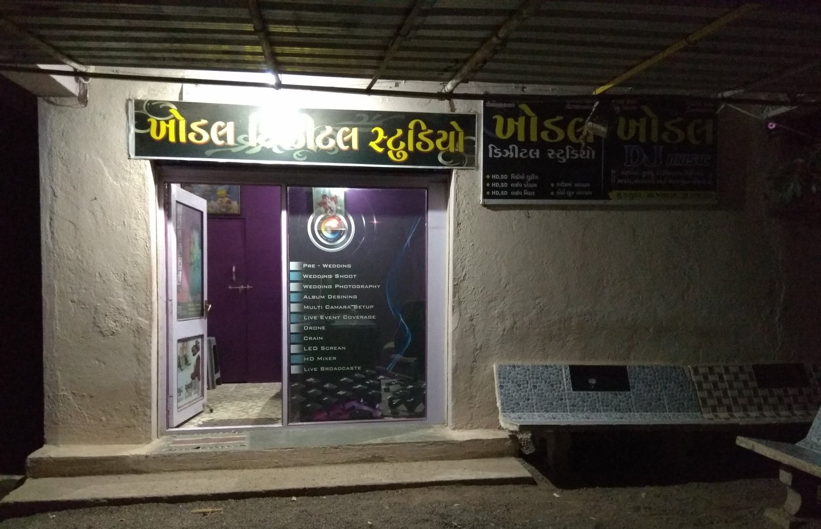 Khodal Dijital Studio