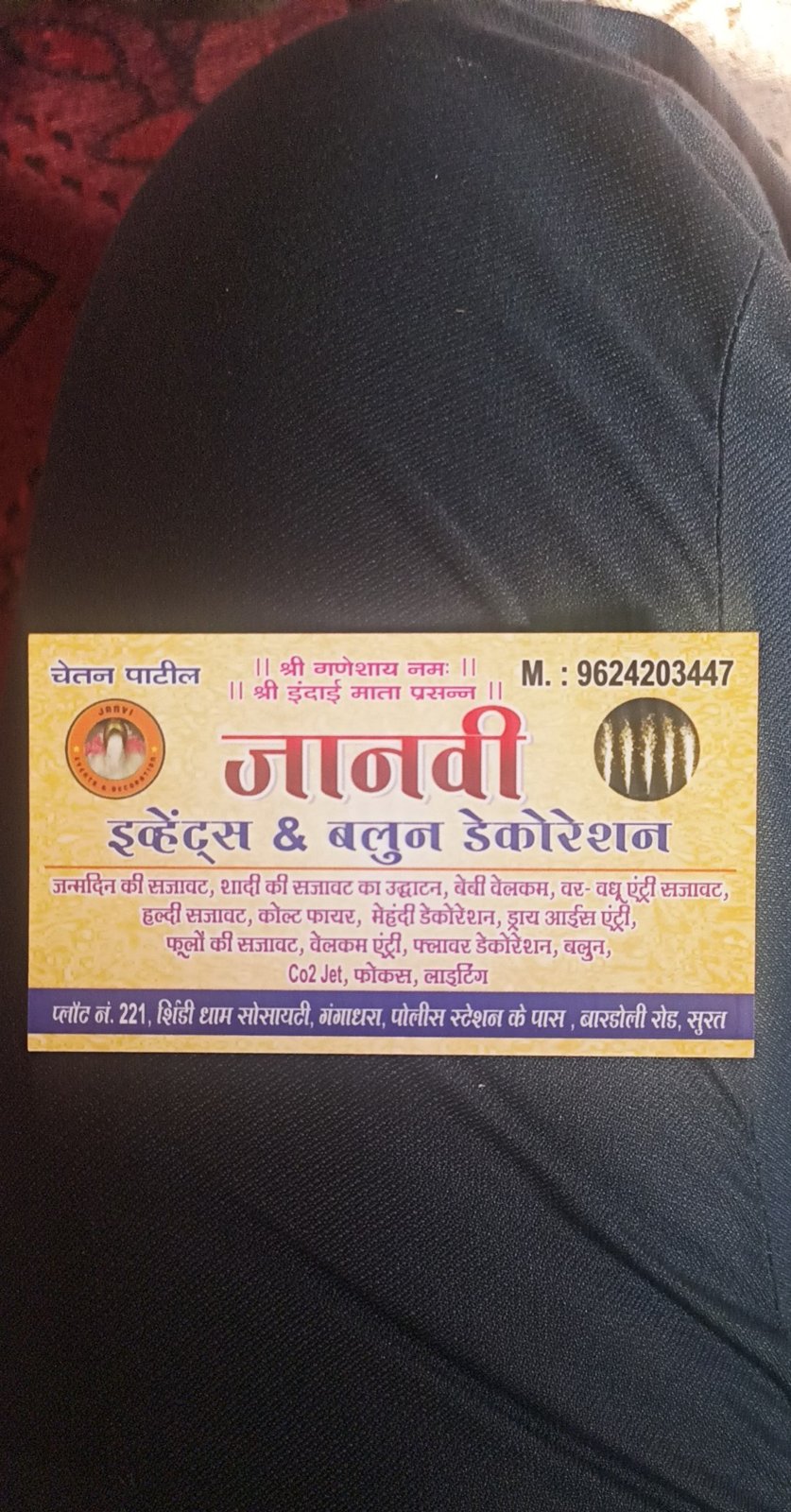 Jhanvi Event