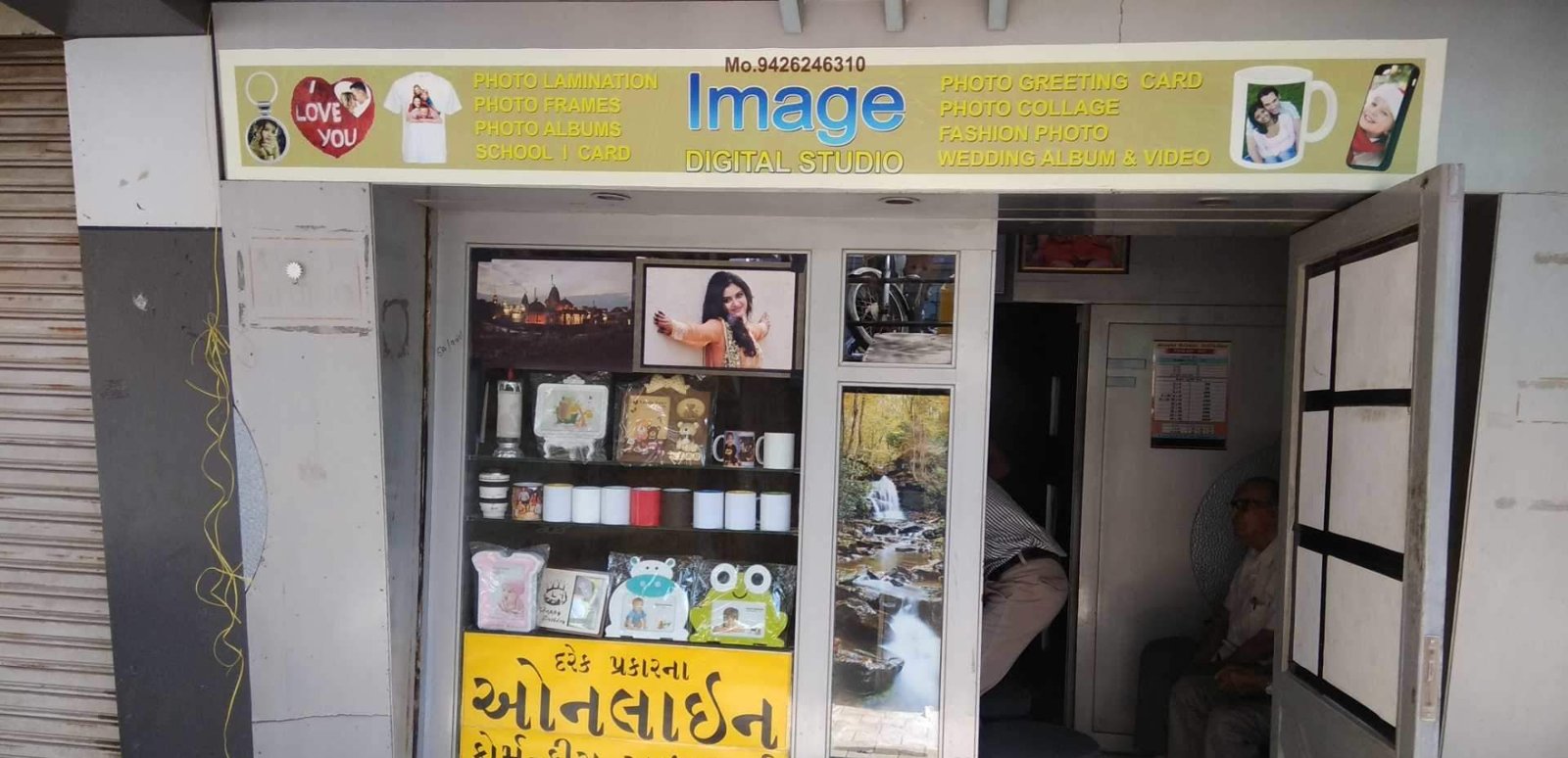 Image Digital Studio