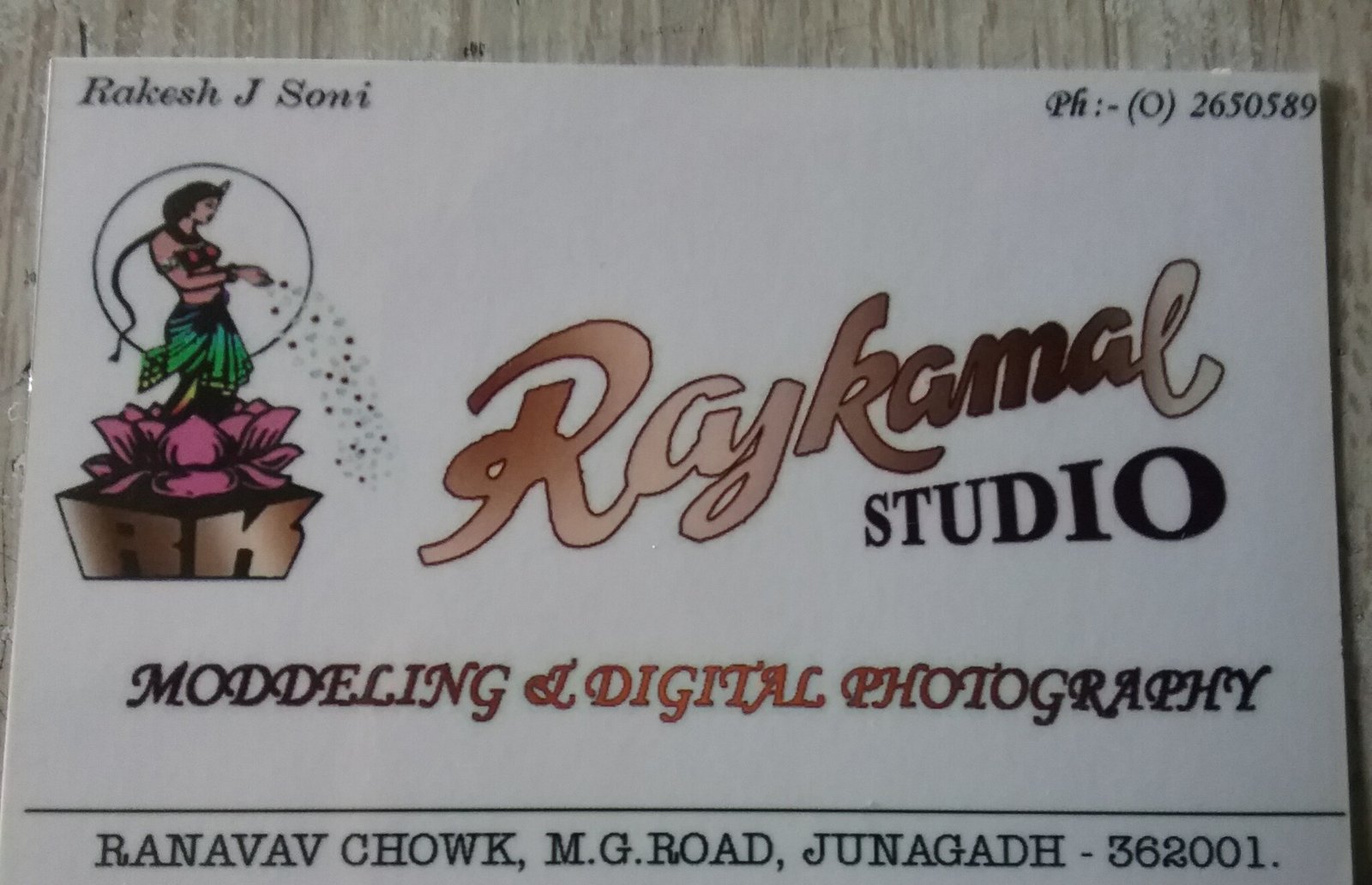 Rajkamal Studio