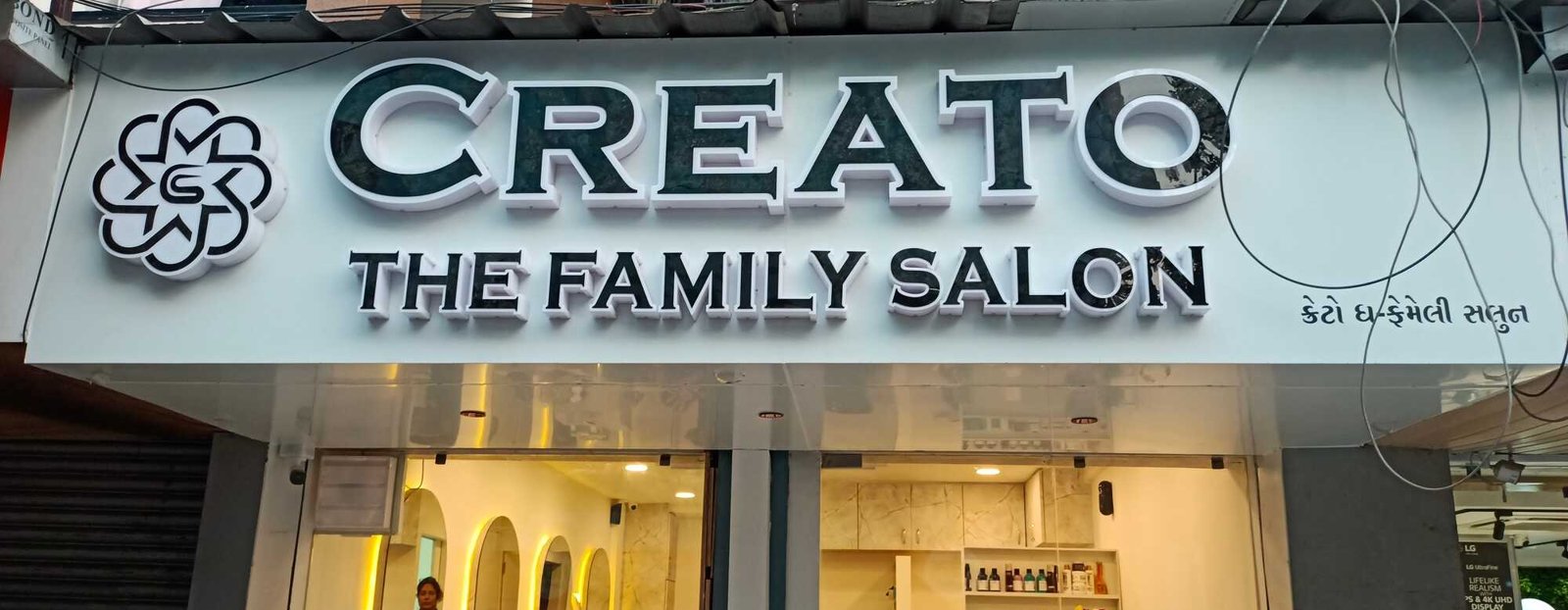 Creato The Family Salon