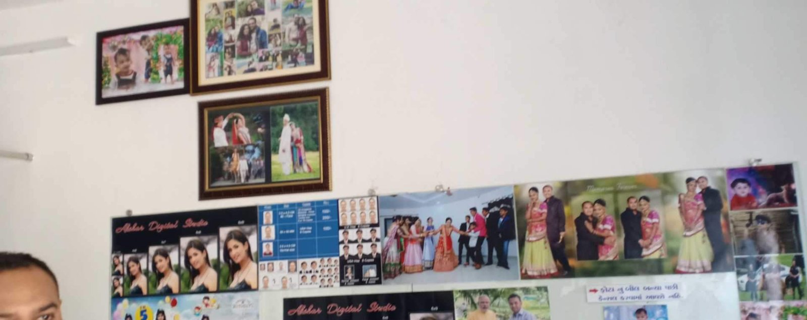 Akshar Digital Studio