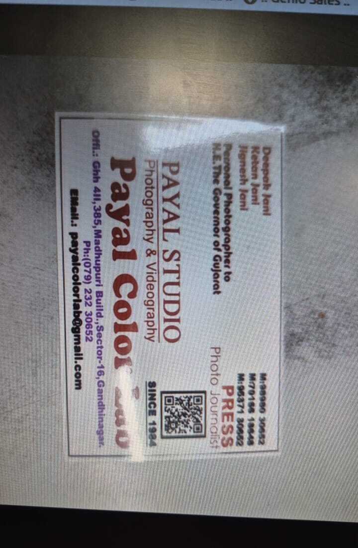 Payal Studio