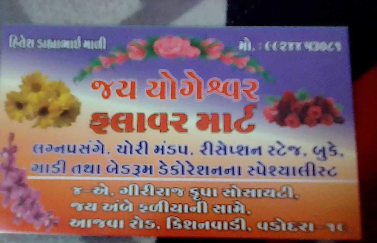 Jay Yogeshwer Flower Mart