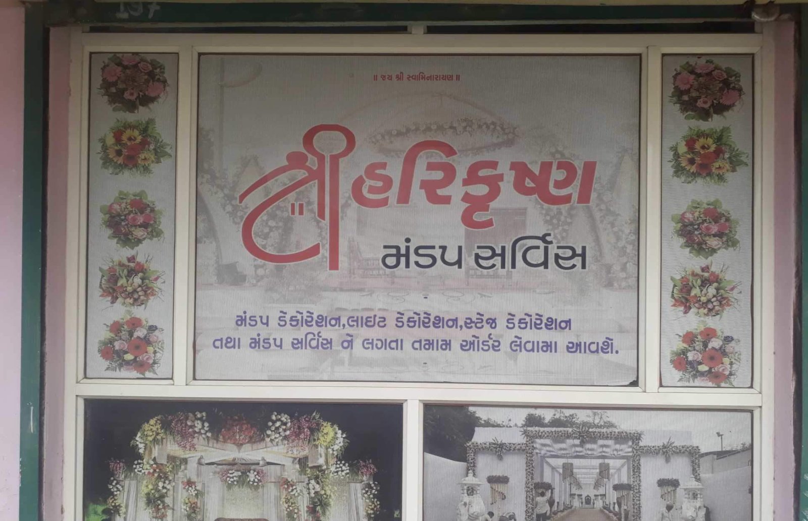 Shree Harikrushna Mandap Service