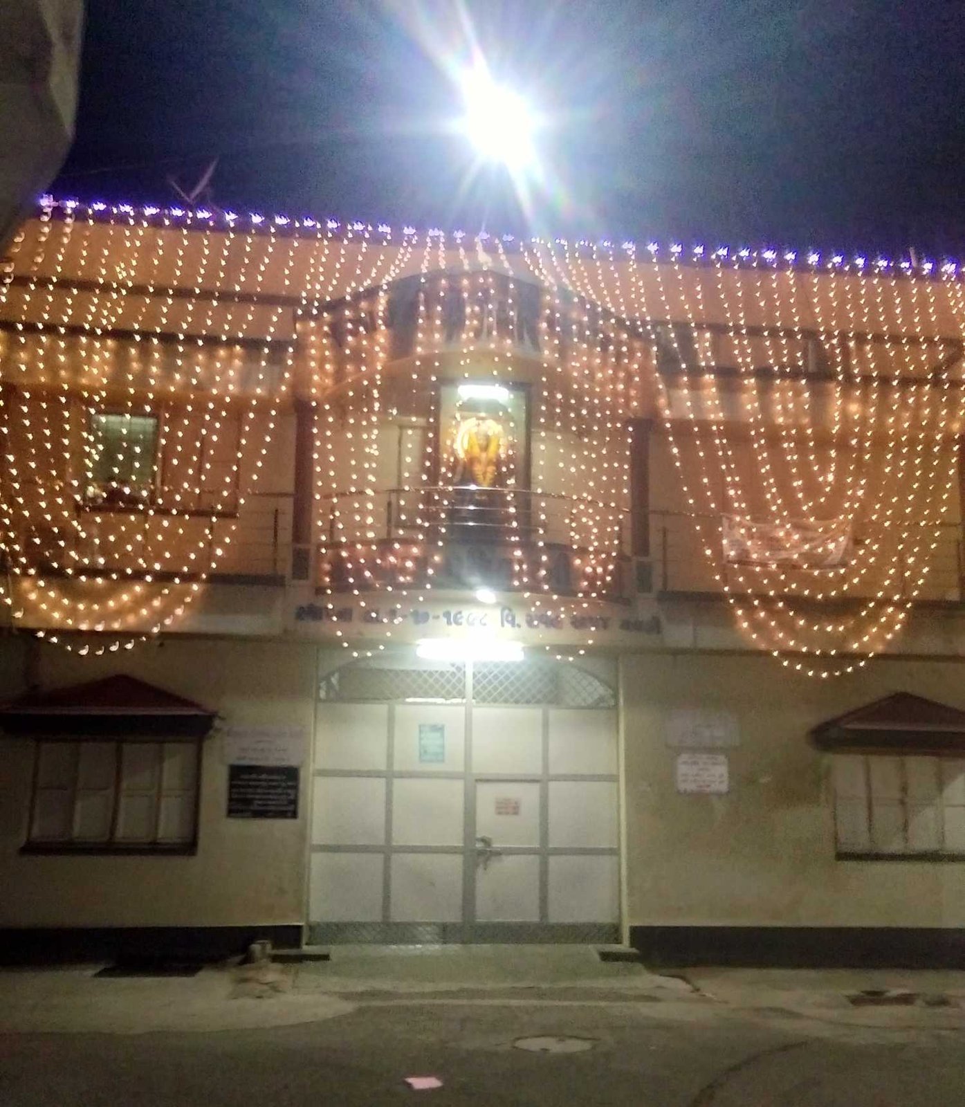 Matel Electric and Light Decoration